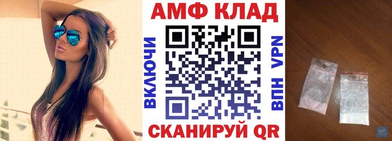 Amphetamine 98% купить наркотики цена Геленджик