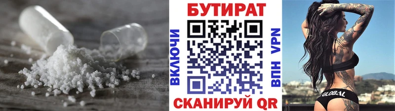 мориарти официальный сайт закладка Геленджик Бутират BDO