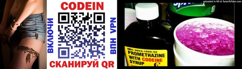 Кодеиновый сироп Lean напиток Lean (лин)  где купить наркотик  Геленджик 