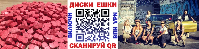 omg зеркало  Геленджик  Экстази mix 