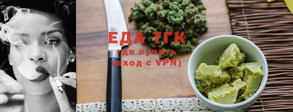 трава Алзамай