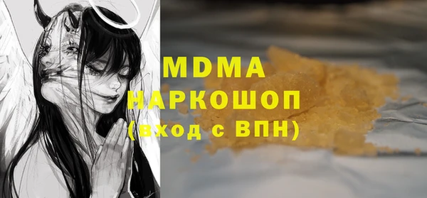 MDMA Алексин