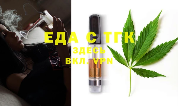 трава Алзамай