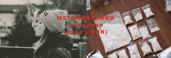 гашик Каменногорск