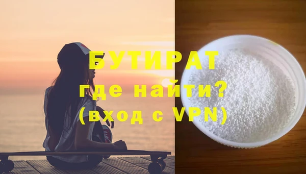 ГАЛЛЮЦИНОГЕННЫЕ ГРИБЫ Каменка