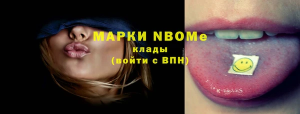 MDMA Алексин