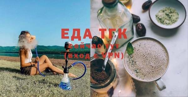 MDMA Алексин