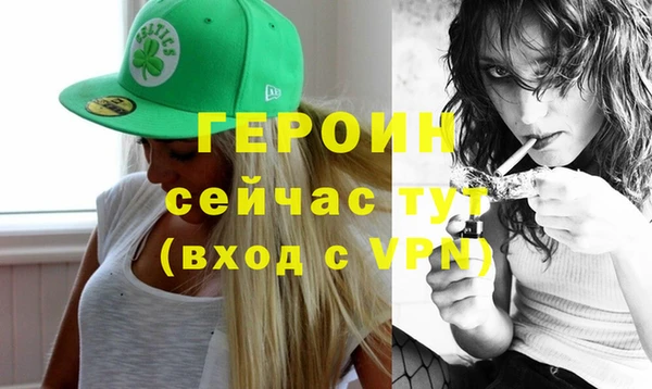 MDMA Алексин