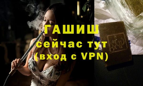 трава Алзамай