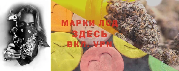 трава Алзамай