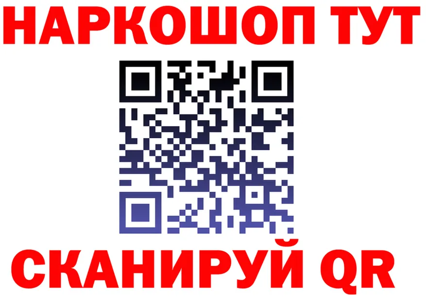 Кокаин 97% ТОР это гидра Геленджик