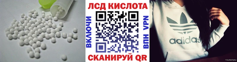 продажа наркотиков  ОМГ ОМГ как войти  LSD-25 экстази кислота  Геленджик 