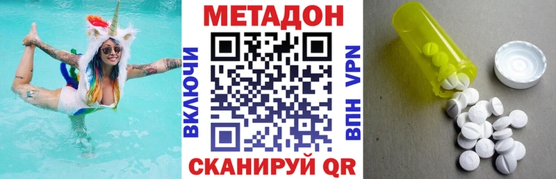 блэк спрут ССЫЛКА  Геленджик  Метадон мёд  даркнет сайт 