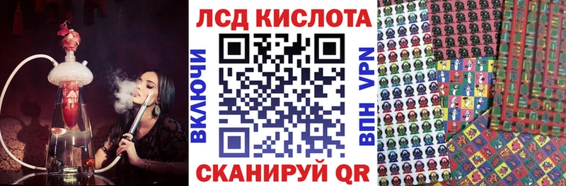 как найти   Геленджик  Марки 25I-NBOMe 1,8мг 