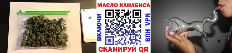 где продают   сайты даркнета официальный сайт  Дистиллят ТГК вейп  Геленджик 
