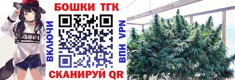 Марихуана MAZAR  купить наркоту  Геленджик 